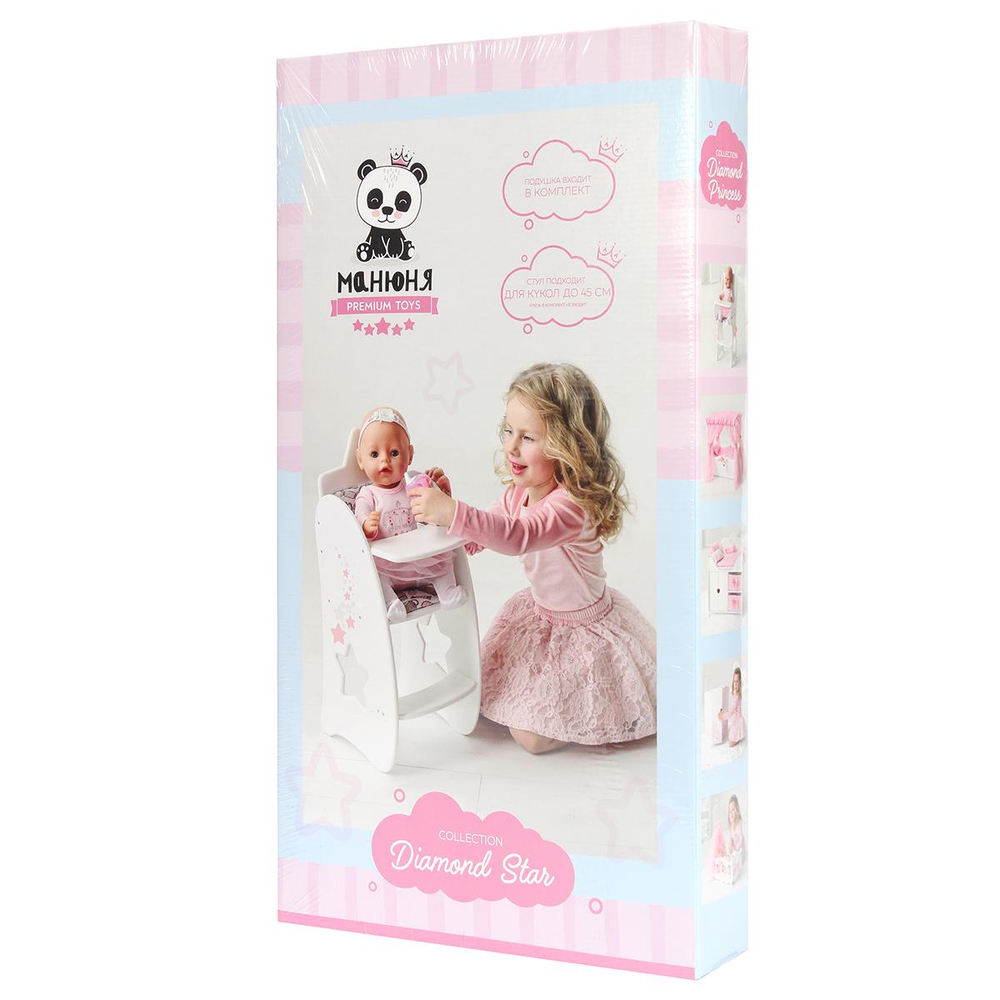 Стульчик для кормления с мягким сиденьем белый(Diamond star)