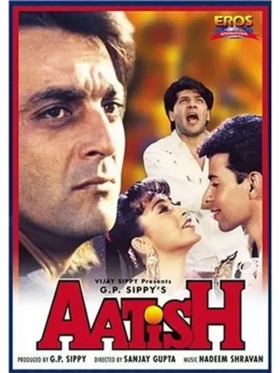 Отмщение (1994) (DVD-R)