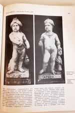 "Памятники культуры. Новые открытия"