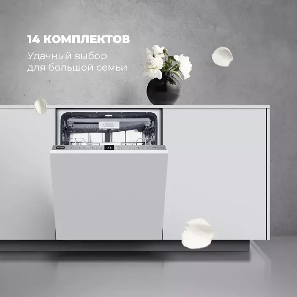 DeLonghi Встраиваемая посудомоечная машина DDW 06F Supreme nova