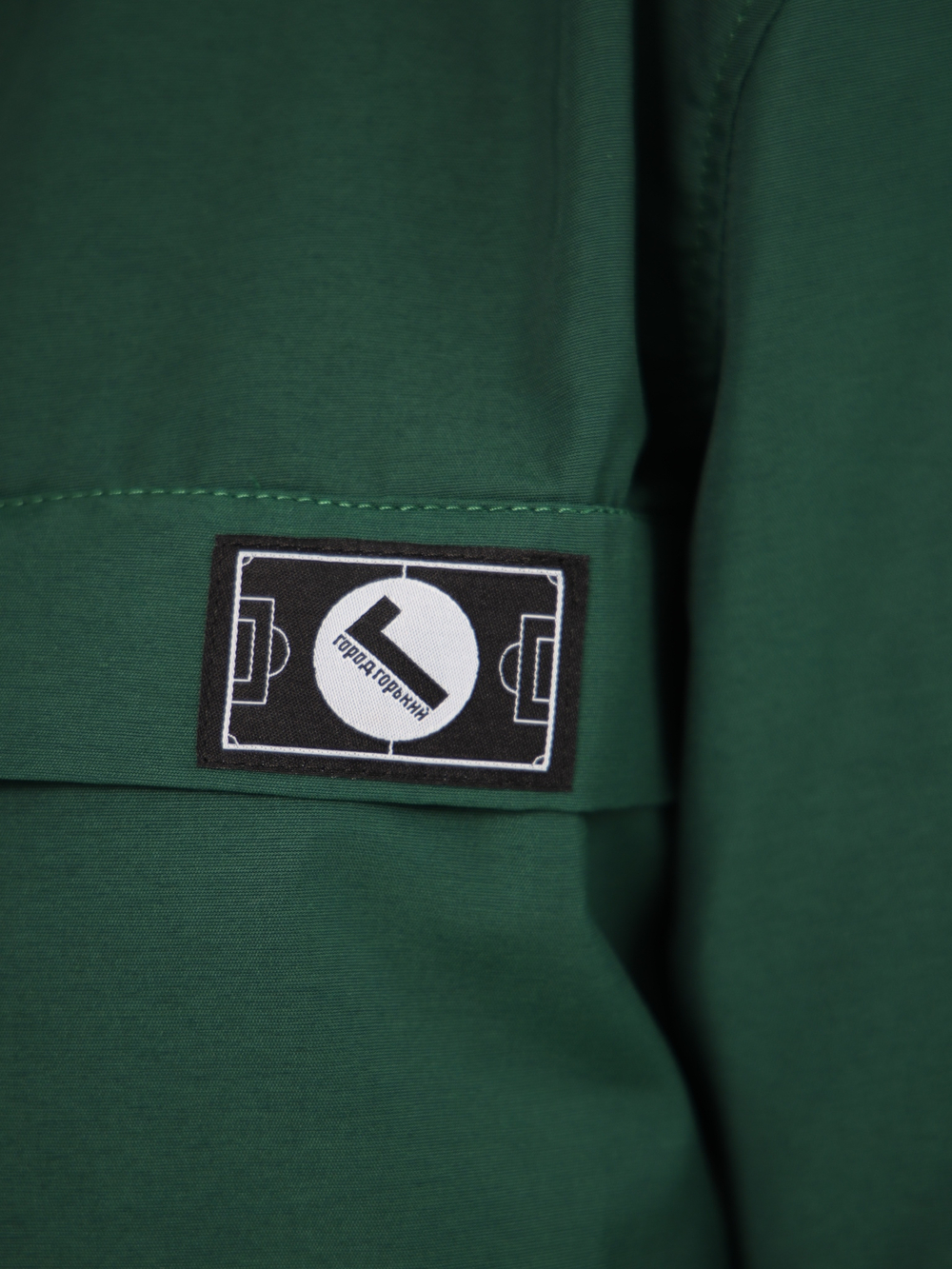 Анорак мужской без утеплителя зеленый Город Горький