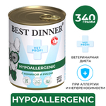 Best Dinner Эксклюзив Vet Profi для собак - Консервы  Exclusive Hypoallergenic С кониной и рисом 340 г