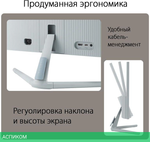 Монитор Asus 23.8" VU249CFE-B