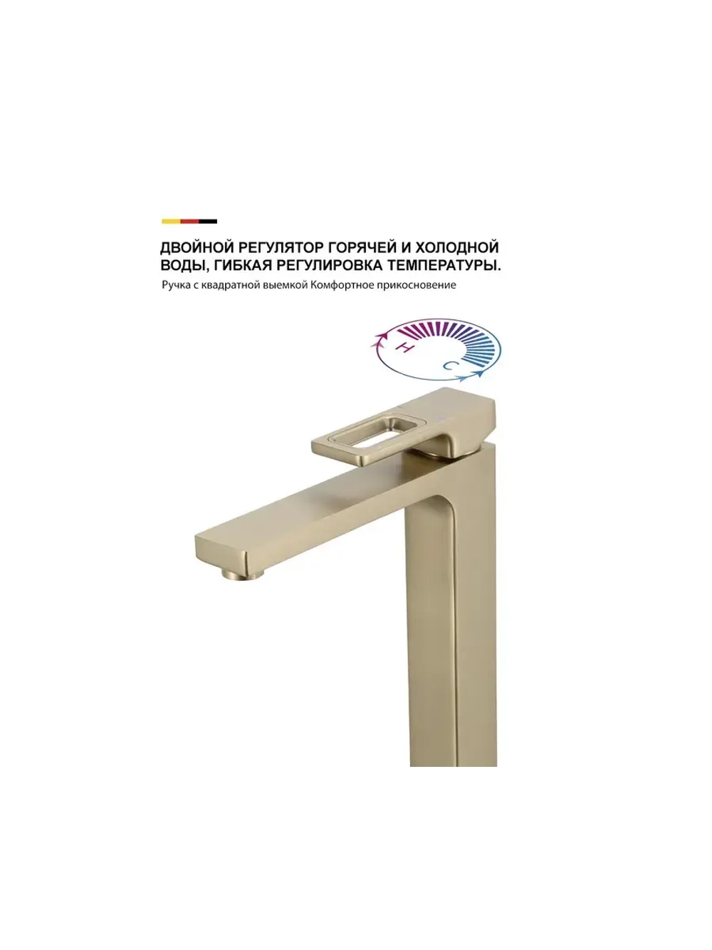 Смеситель для раковины высокий GAPPO G1017-32