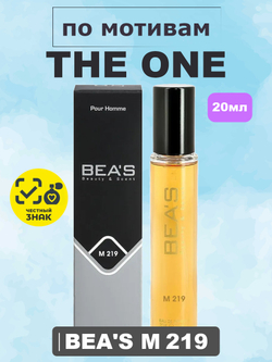 Парфюмерная вода BEA'S MEN M219 The One (Зе Ван), 20мл