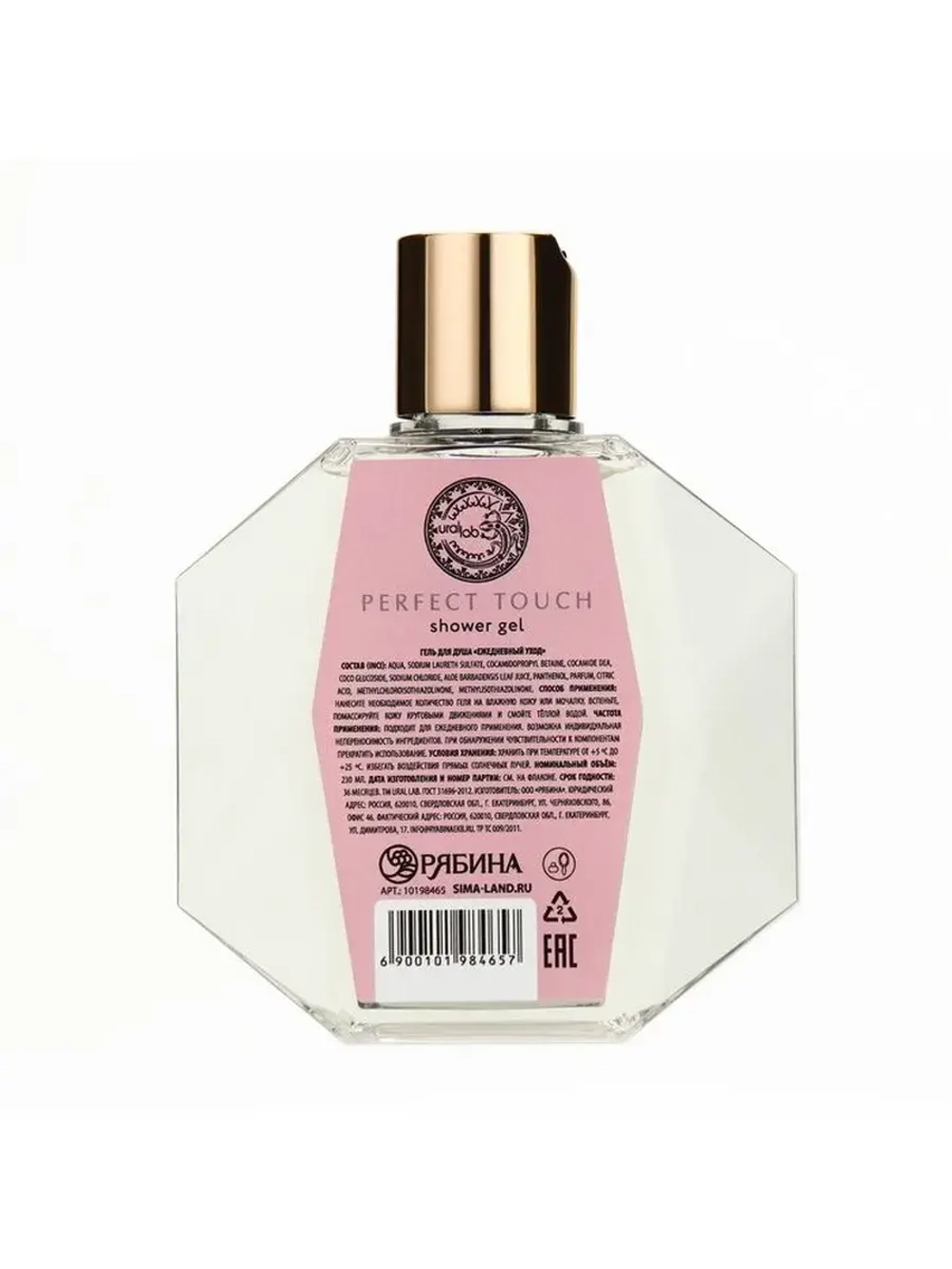 Гель для душа женский PERFECT TOUCH, 230 мл, аромат японской