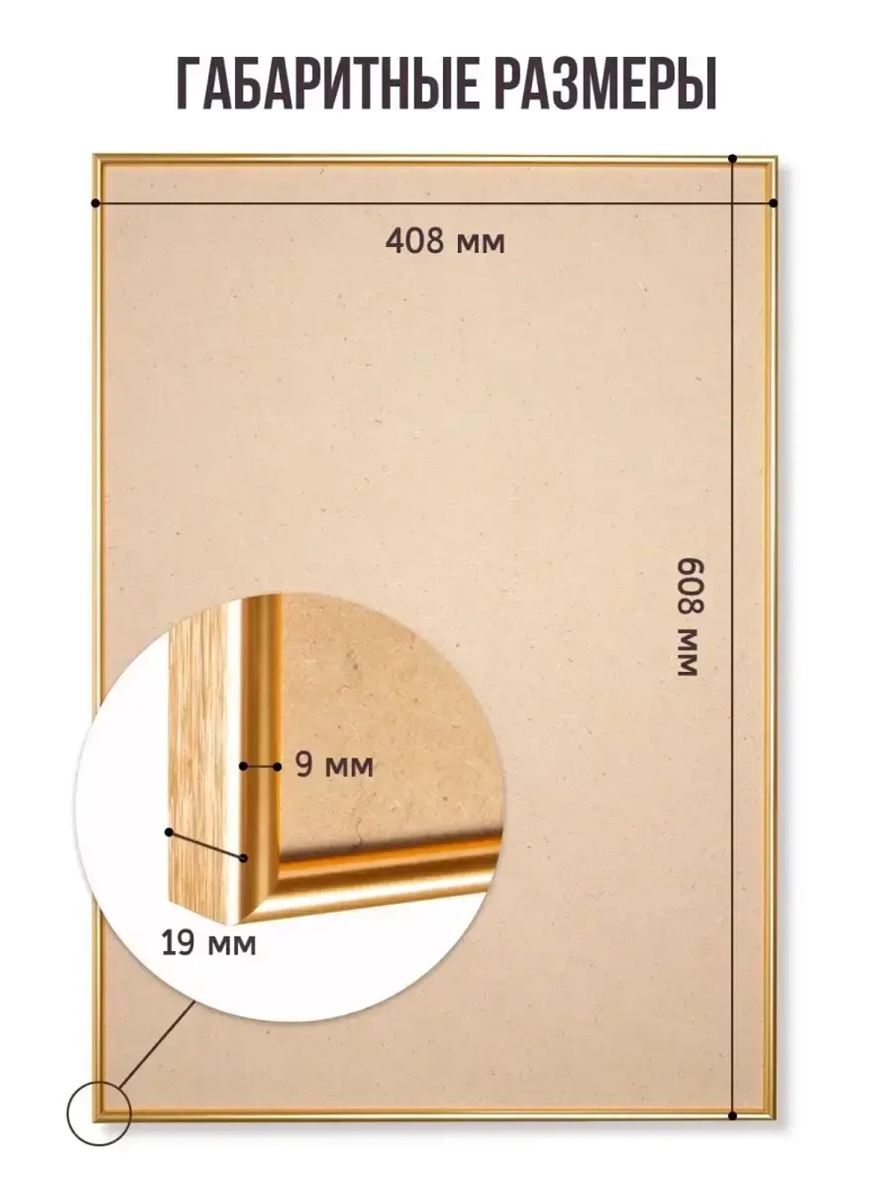 Металлическая фоторамка 40х60 см