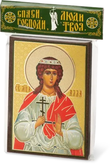 Икона "Алла Готфская" 6х9 на МДФ-6
