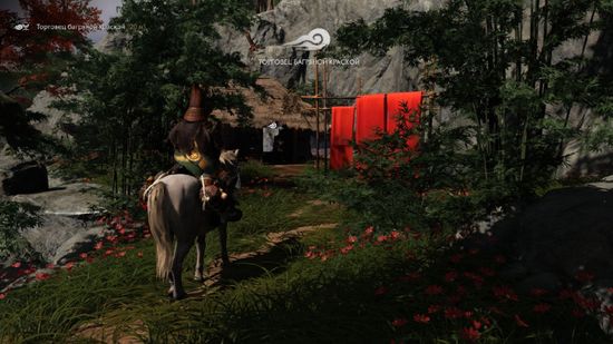 PS4 Ghost of Tsushima/Призрак Цусимы (Новый, Полностью на русском языке, CUSA-13323)