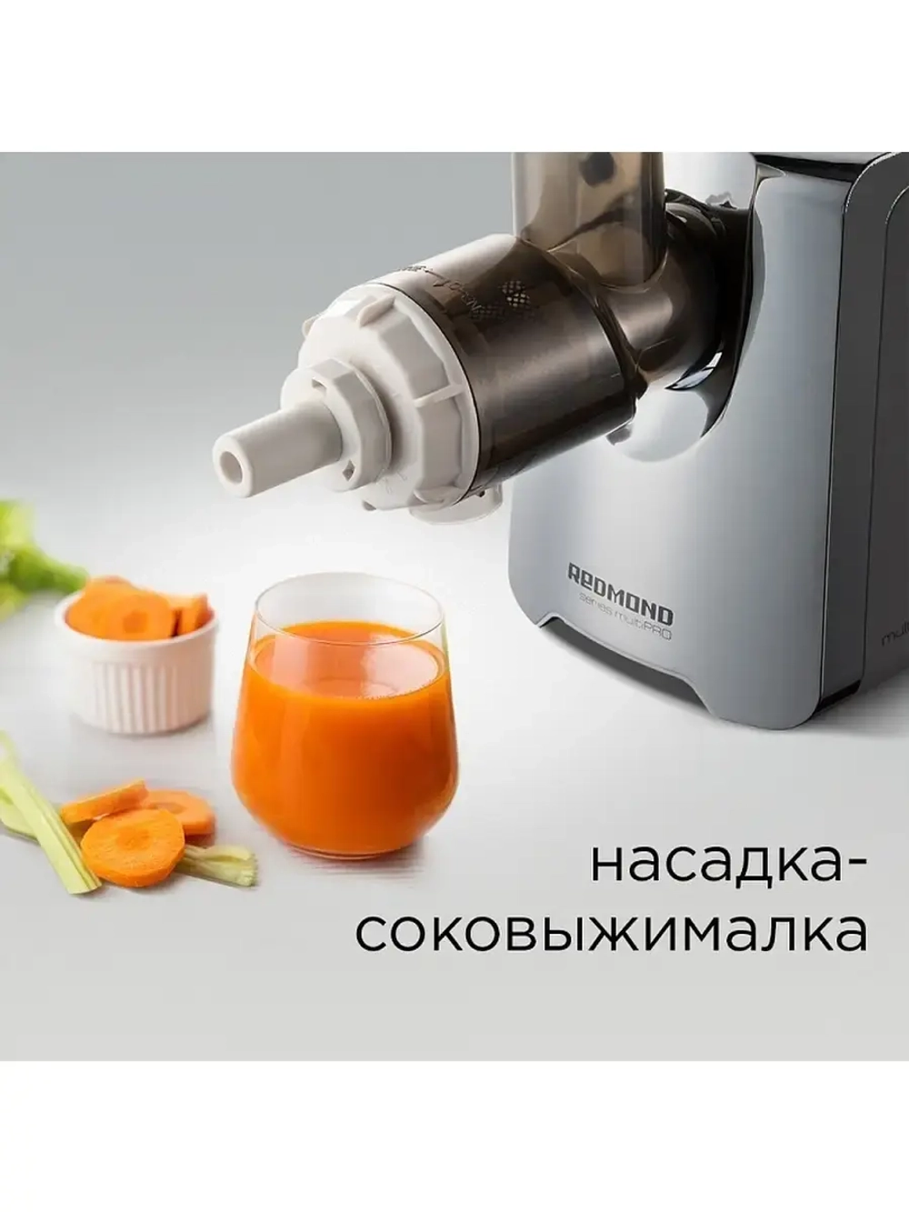 Мясорубка Redmond мясорубка / мясорубка электрическая