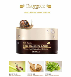 Deoproce Snail Recovery Cream многофункциональный восстанавливающий крем с муцином улитки