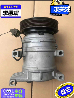Компрессор кондиционера Mazda 6 2.5, B50
