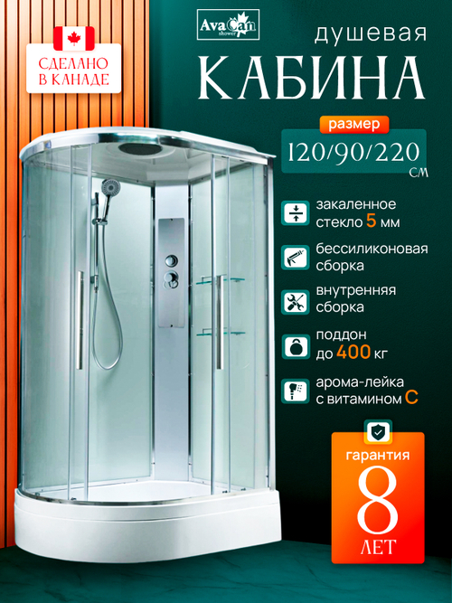 Душевая кабина EM3912RT стандартная прозрачная