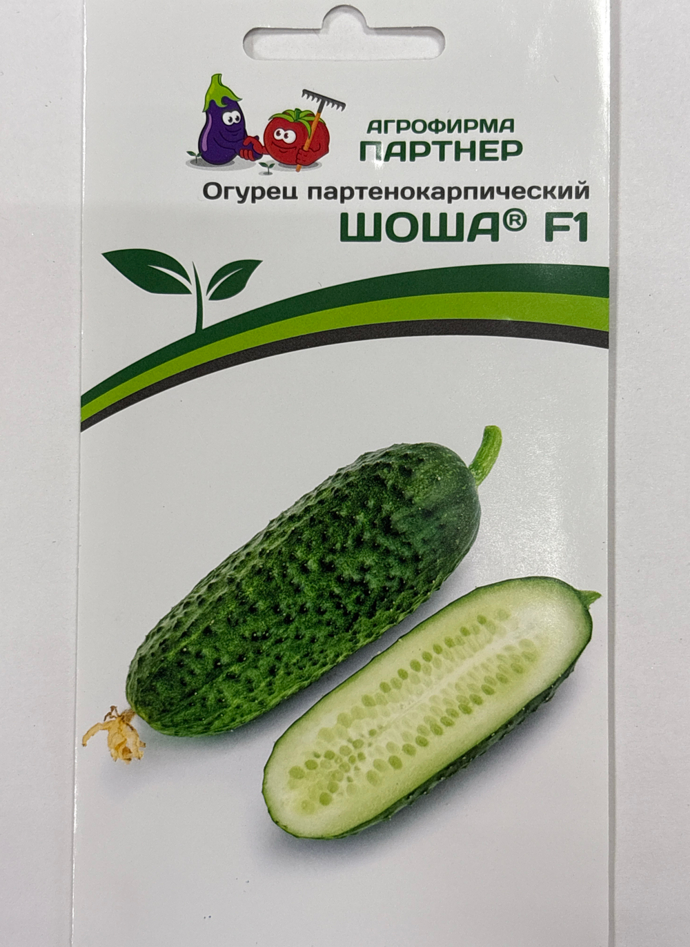 Огурец Шоша F1 5 шт 2-ной пак СМО-06