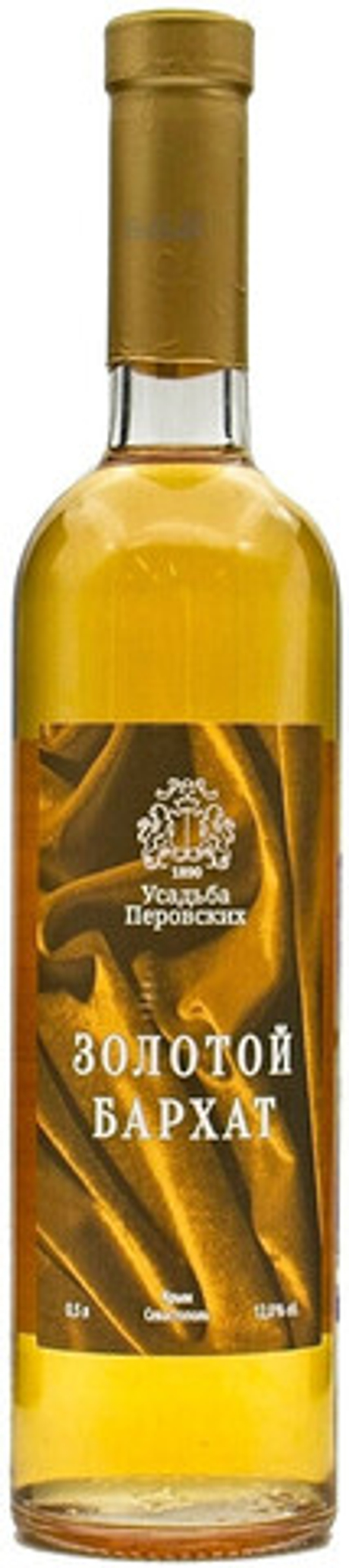 Вино Усадьба Перовских Золотой Бархат