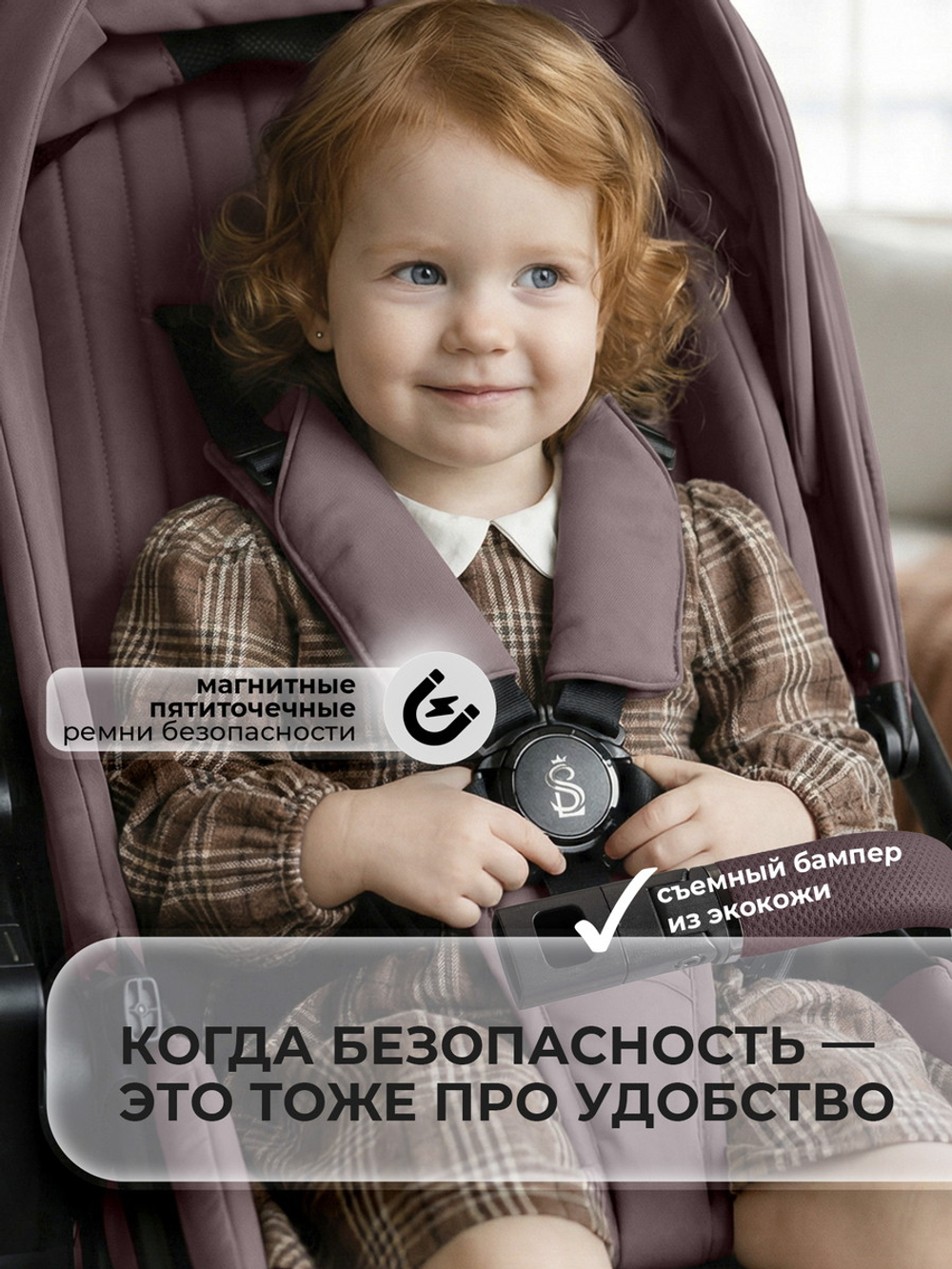 Коляска 4 в 1 Sweet Baby SBL Elegante Pro + автокресло Elegante Plus с базой i-Size ISOFIX DK780 Mokka