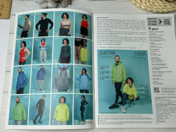 Журнал Я СЬЮ 32 спортивный