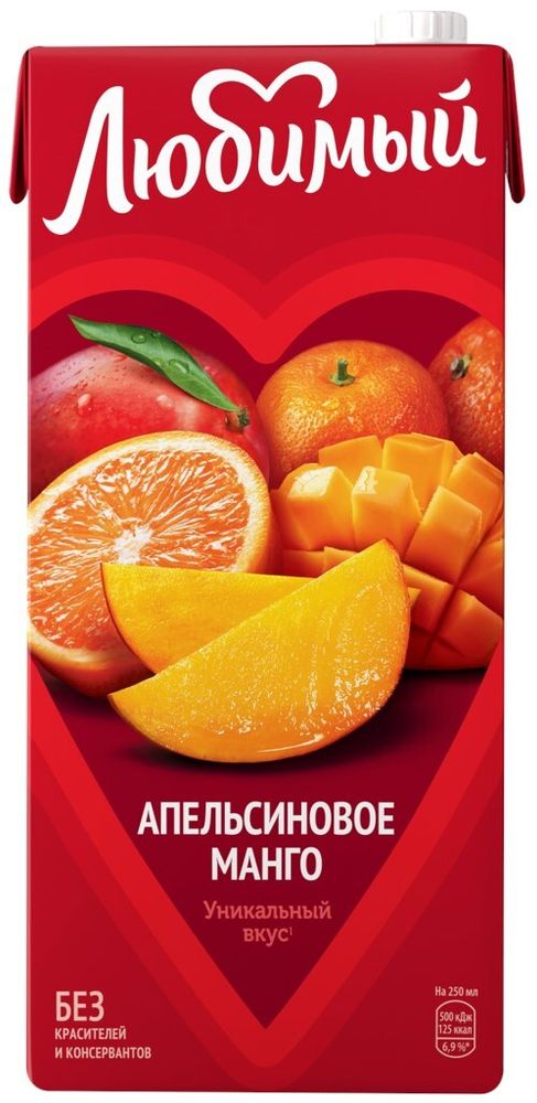 Напиток Любимый, Апельсиновое манго, 1,93 л