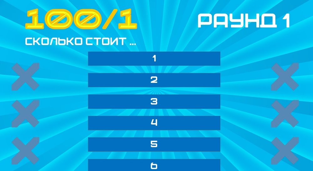«ШОУ ИЗ ШОУ»