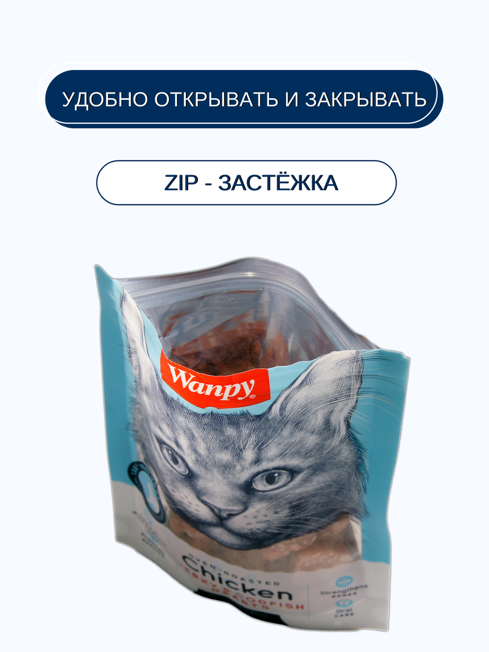 Wanpy Cat Лакомство для кошек «сердечки» из курицы с треской 80 г
