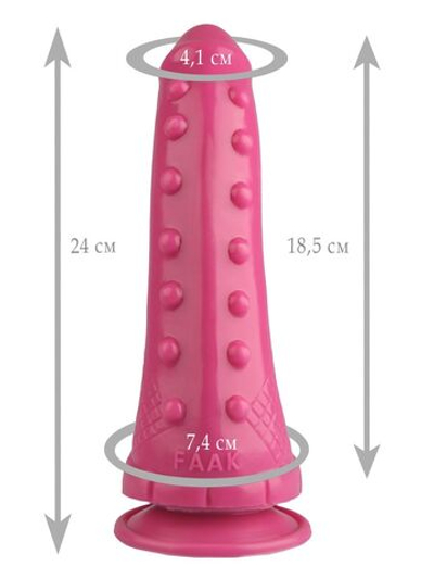 Розовый анальный фаллоимитатор - 24 см. (Цвет: розовый)
