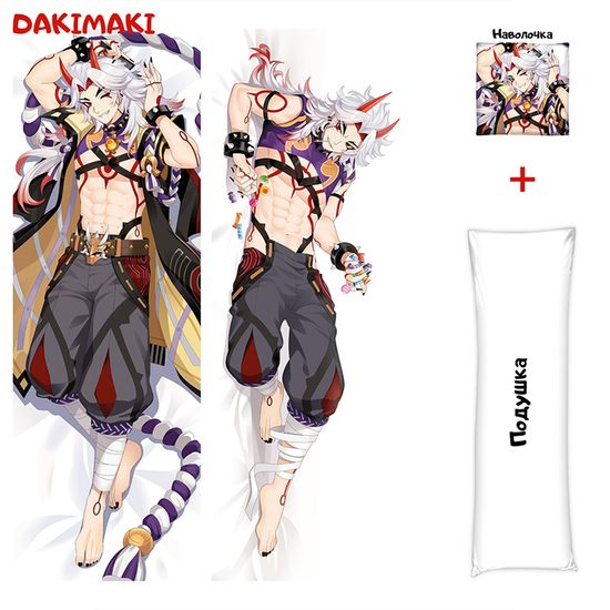 Дакимакура Аратаки Итто Геншин арт. 0938
