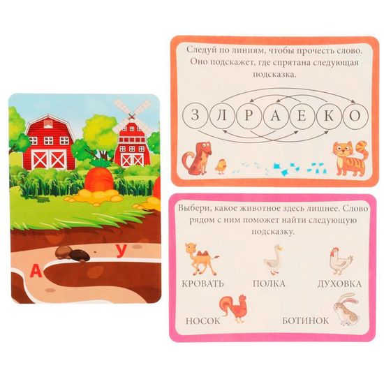 Супер квест. Звероферма. 170х138х40мм. Умные игры