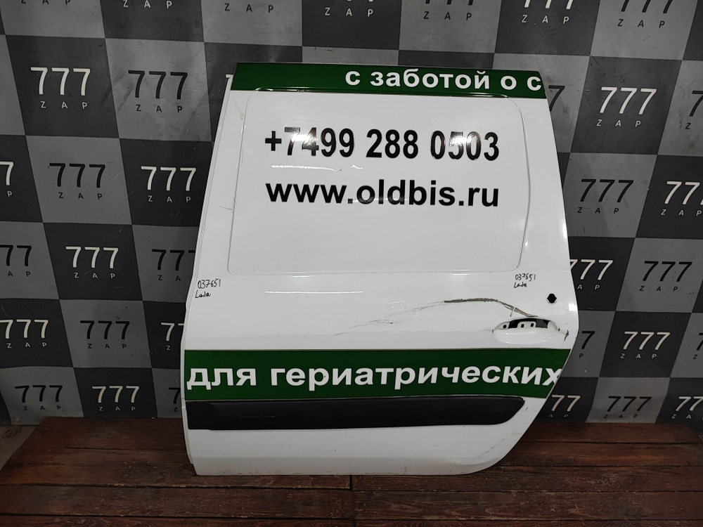Дверь задняя левая глухая Lada Largus 12-нв Б/У Оригинал 821015688R