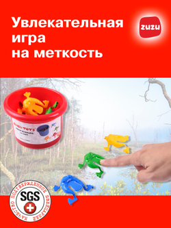 Прыгающие лягушки. Игрушка развивающая "Лягушачий баскетбол".