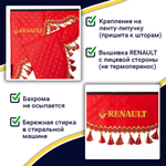 Ламбрекен с косынками двусторонние Renault (экокожа, красный, красные кисточки)