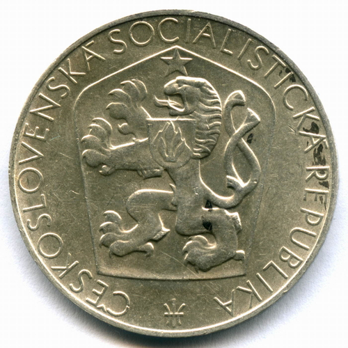 25 крон 1965. Чехословакия (20 лет освобождения ЧССР от фашизма). Серебро XF