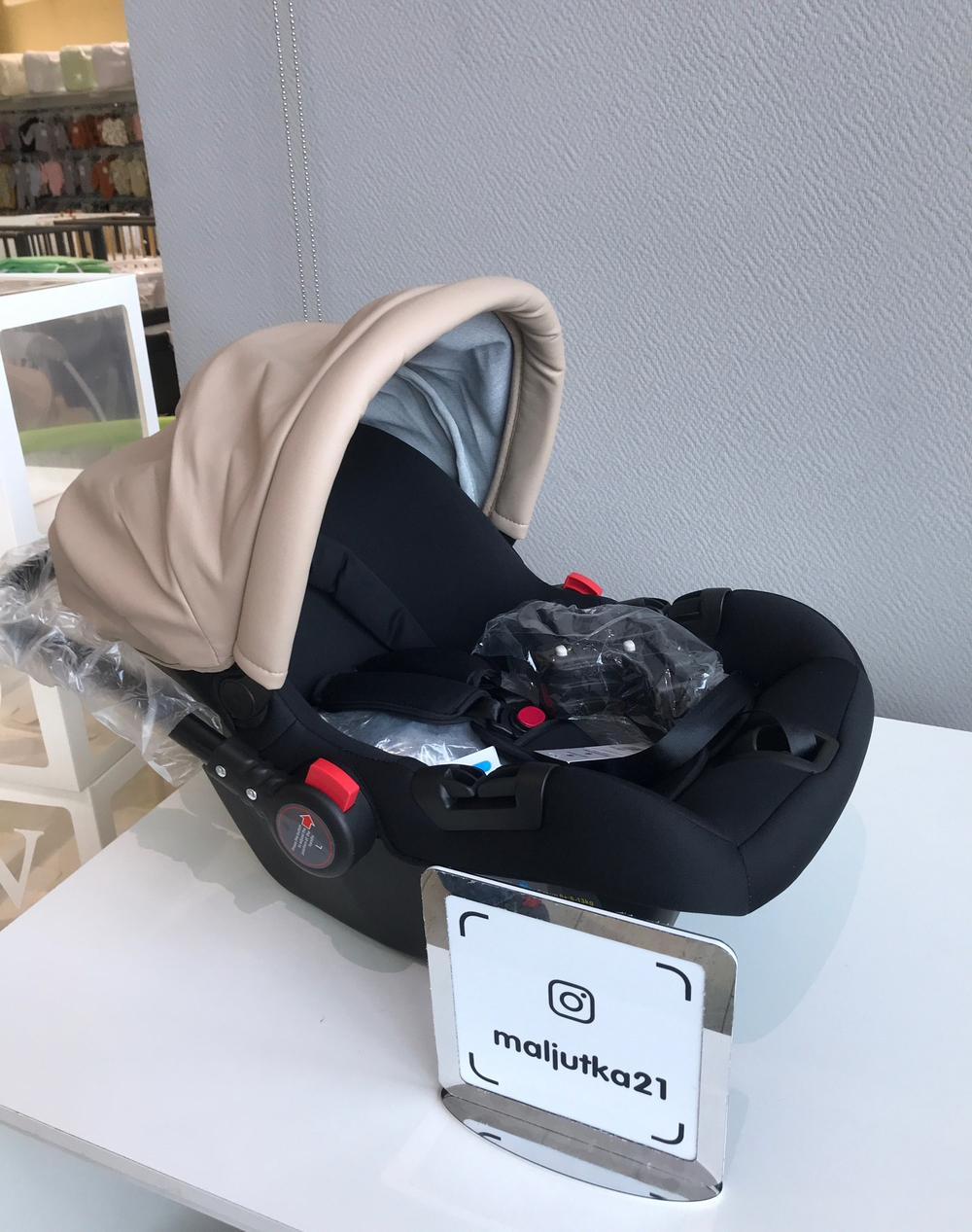 Автокресло детское к коляске Aimile KS-2150 (Cream)