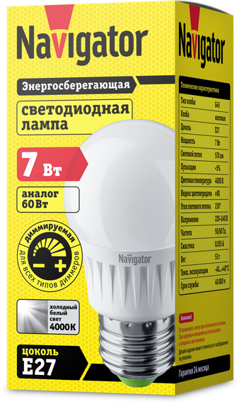 Лампа светодиодная Navigator G45-DIMM 220V Е27 7W 4000K шар диммируемая 28958