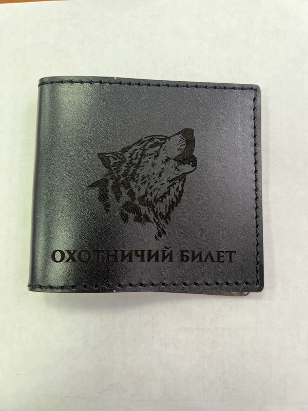 Обложка для охотничьего билета Волк черная