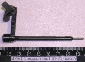 МР-61