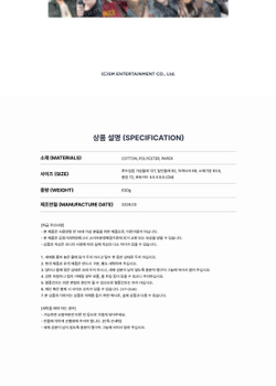 (ПРЕДЗАКАЗ) товары NCT DREAM - THE DREAM SHOW 4 : FUTURE THE DREAM TOUR OFFICIAL MD HOODIE SET