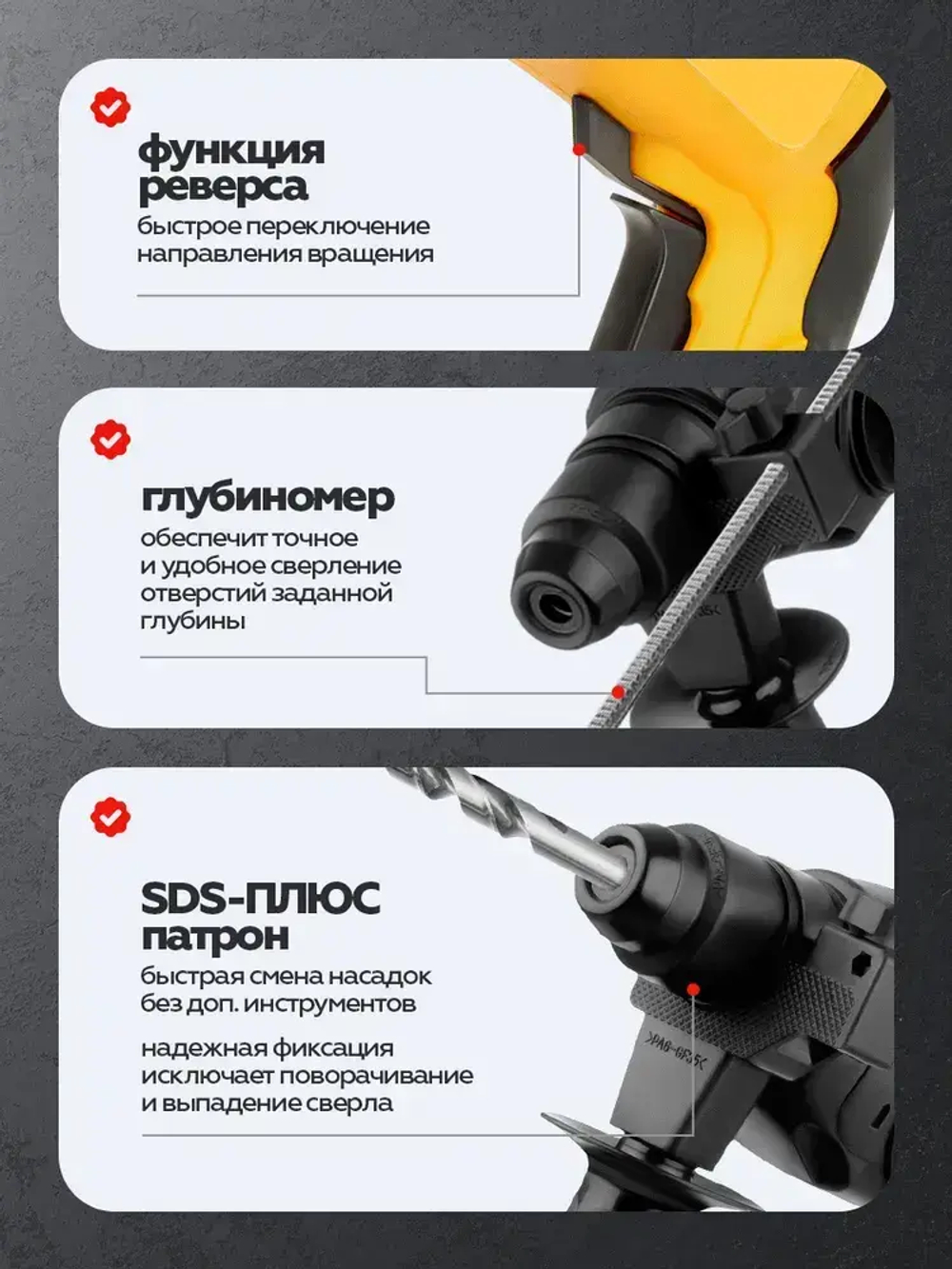 Перфоратор сетевой 1400W, 3,2 мощность удара, 5500 уд/мин