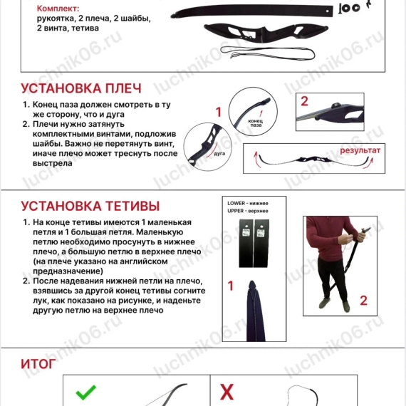 Лук спортивный для стрельбы и охоты (60 lbs)