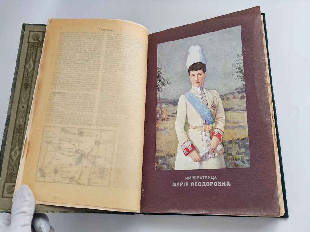 "Военная энциклопедия. Том XV. Линтулакс – Минный". Новицкий В.Ф. 1914 г.