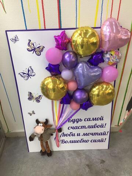 Картина с шарами с коричневым бычком