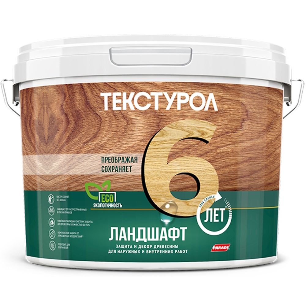 Пропитка деревозащит.ср-во Текстурол ЛАНДШАФТ водн.осн. осенний лес 2,5л