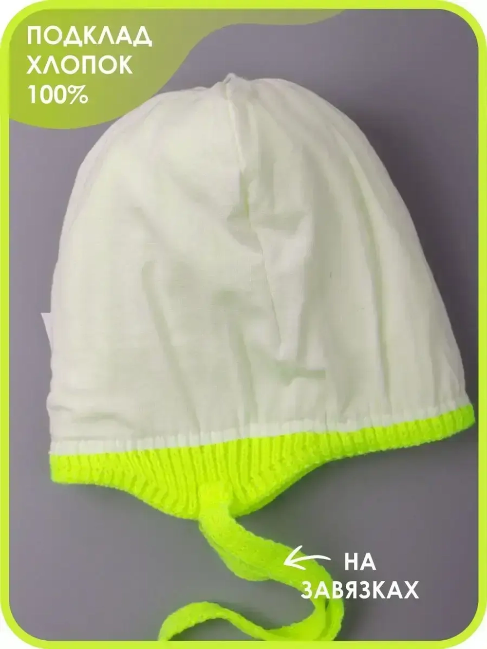 Шапка для девочек осенняя и снуд