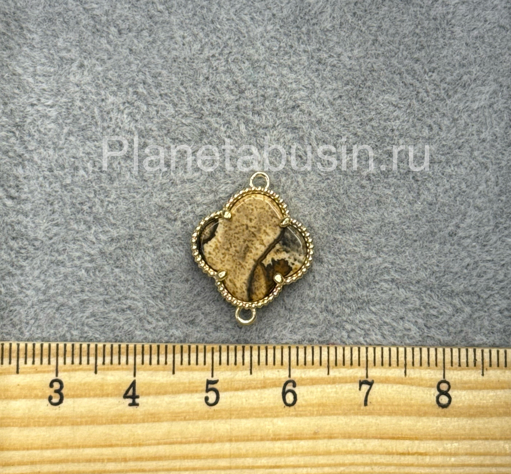 Разделители люкс (Корея) четырехлистник с натуральным камнем 0089