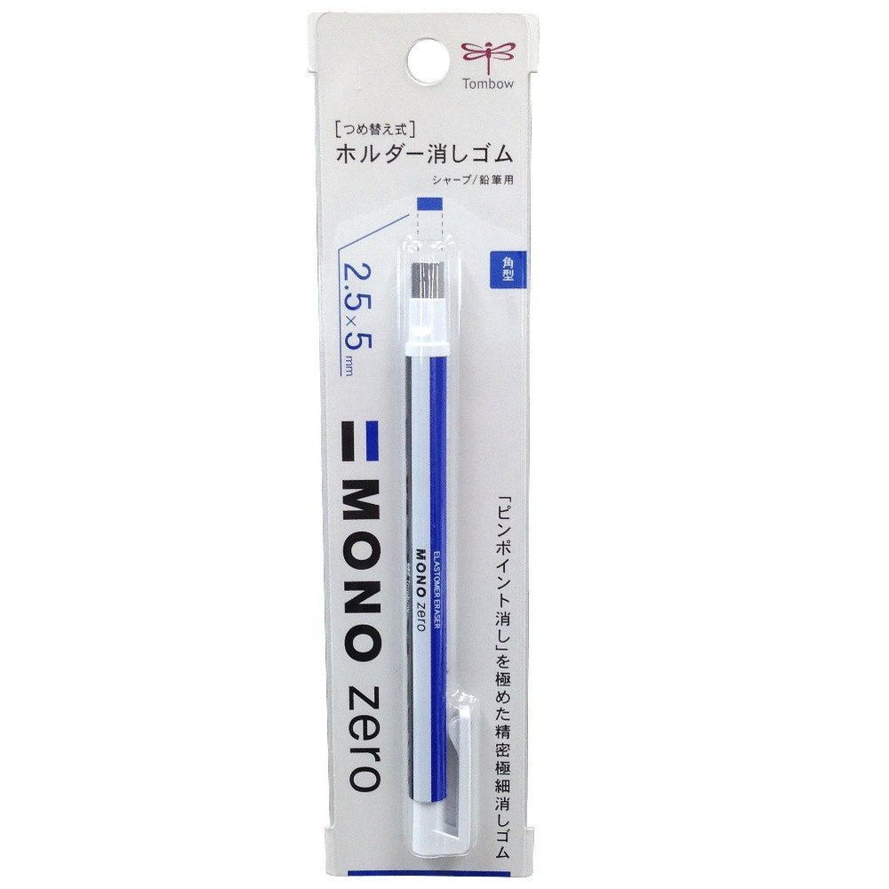 Ручка-ластик Tombow MONO Zero Eraser (прямоугольный наконечник, 2,5х5 мм, сине-бело-черный корпус)