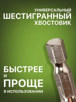 Набор сверл с шестигранным хвостовиком по металлу 1.5-6.5 мм, 13 шт