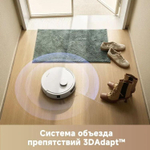 Робот-пылесос TROUVER E20 Pro, 75Вт, белый/белый [rle12sa]