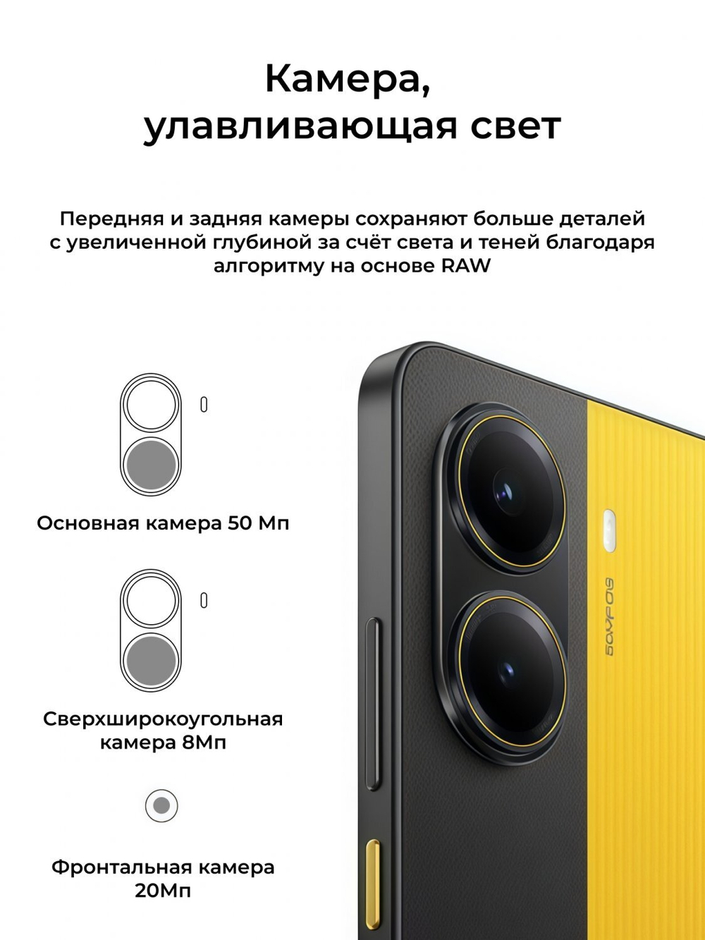 Poco X7 Pro 5G 12/512Gb EU Yellow