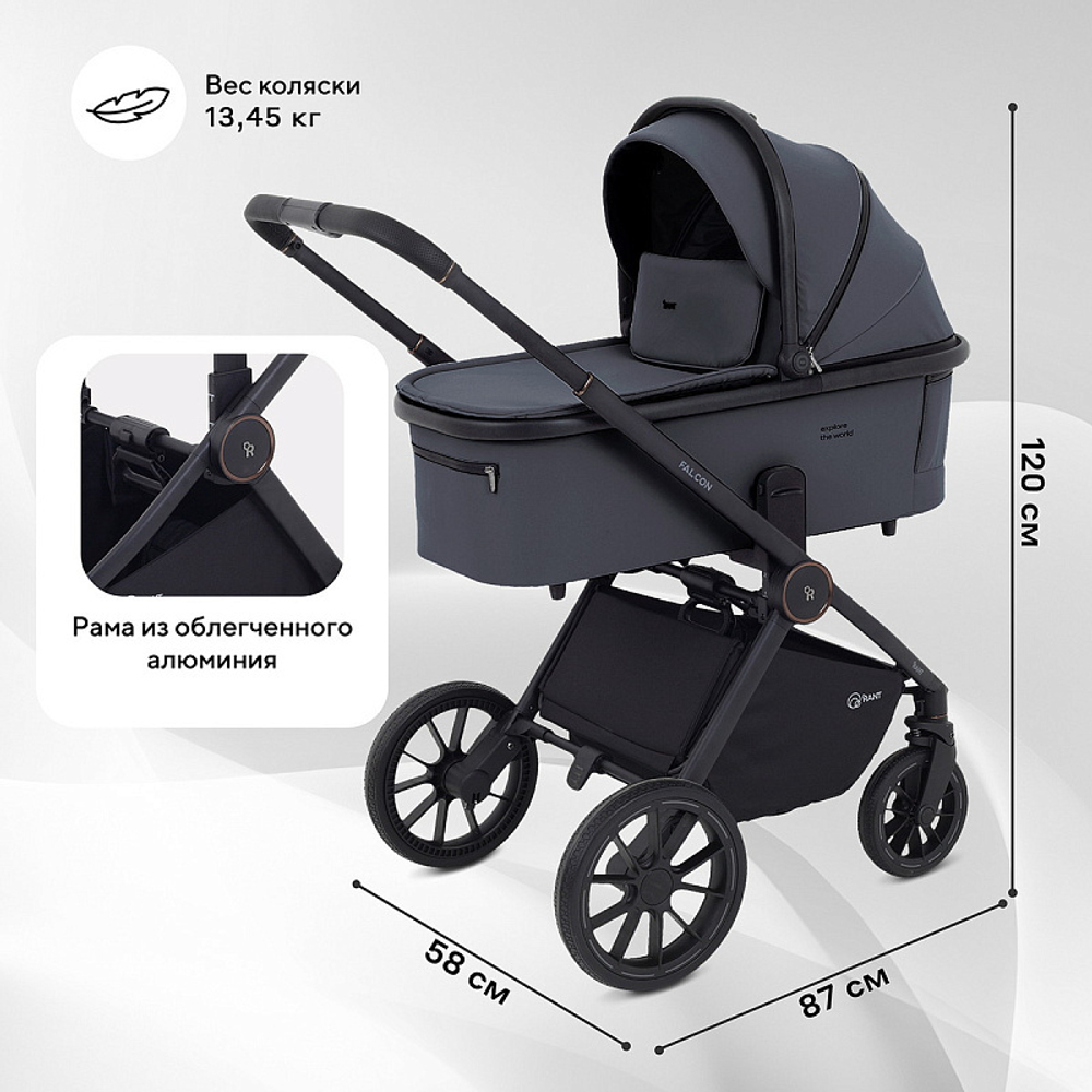 Детская коляска Rant Falcon Neo 3 в 1 с автокреслом Cruise Black Graphite