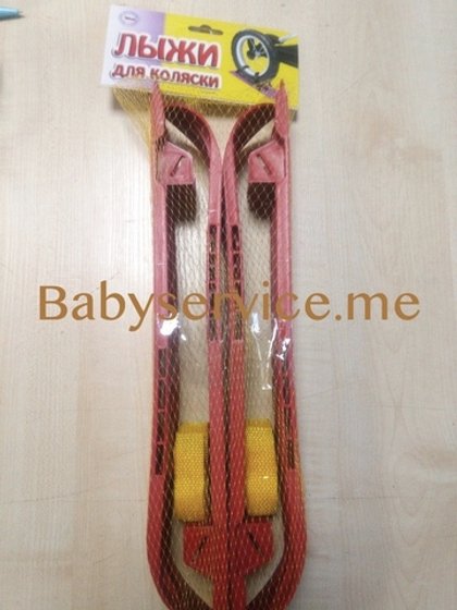 Лыжи на коляску 4 шт красные