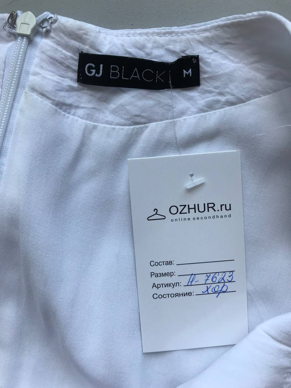 Платье Gloria Jeans для отпуска, маркировка М, визуально на 46 размер